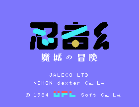 Ninjakun Majou Title Screen